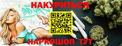 синтетический гашиш Балахна