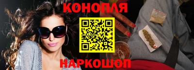 меф Конаково