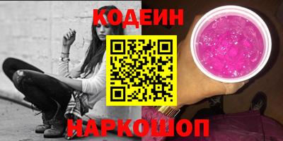 кокаин перу Балашиха