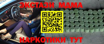 наркотики Комсомольск-на-Амуре