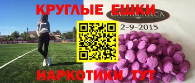 кокаин перу Бийск