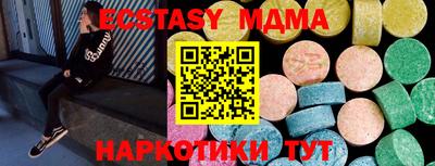 меф Конаково
