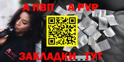 марки lsd Балаково