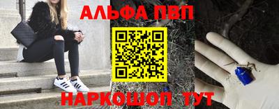 наркотики Комсомольск-на-Амуре