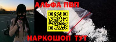 кокаин премиум Коммунар