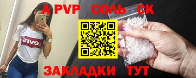 кокаин премиум Коммунар