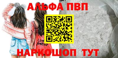 кокаин премиум Коммунар