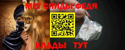меф Конаково