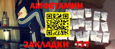 марки lsd Балаково