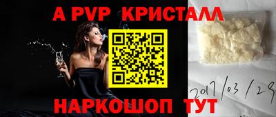 кокаин премиум Коммунар