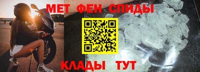 меф Конаково
