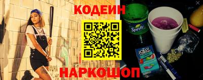 кокаин перу Балашиха