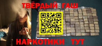 наркотики Комсомольск-на-Амуре