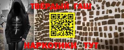 наркотики Комсомольск-на-Амуре