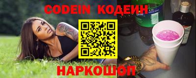 наркотики Комсомольск-на-Амуре