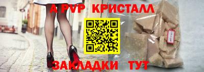 кокаин премиум Коммунар