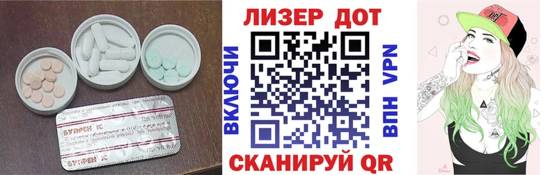 LSD-25 экстази кислота  Купить где  Киров 