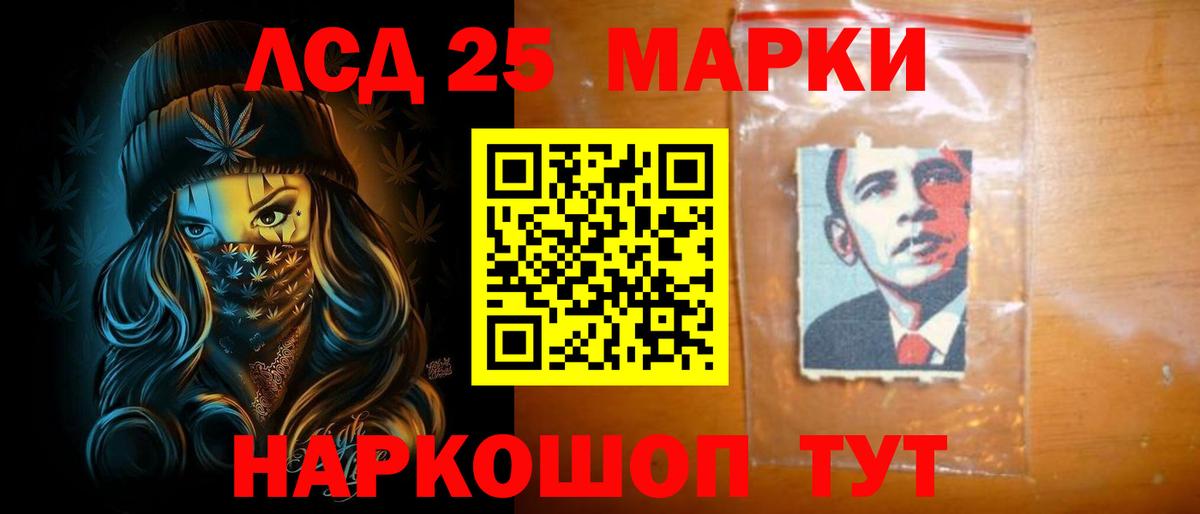 LSD-25 экстази ecstasy  Вход с VPN  Киров  Лсд 25 экстази ecstasy 