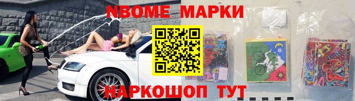 Киров  APVP СК   МДМА  МЕФ кристаллы  Мефедрон   Марихуана  LSD-25 