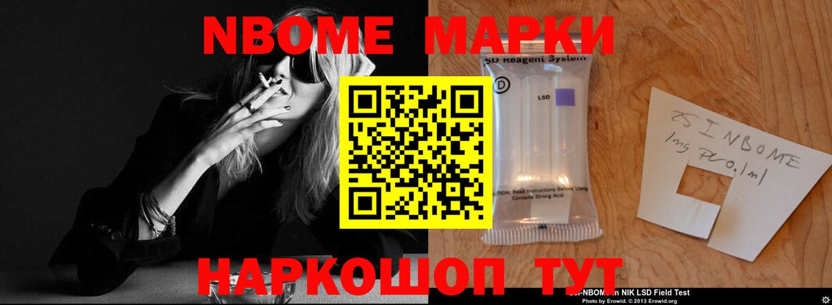LSD-25 экстази кислота Киров