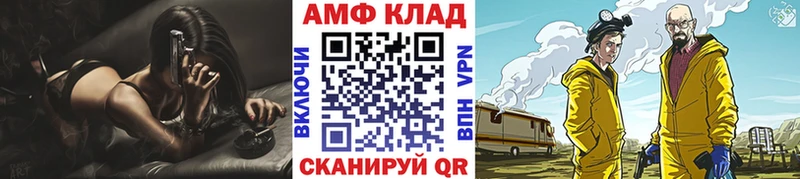 Купить где  Киров  Метамфетамин винт 