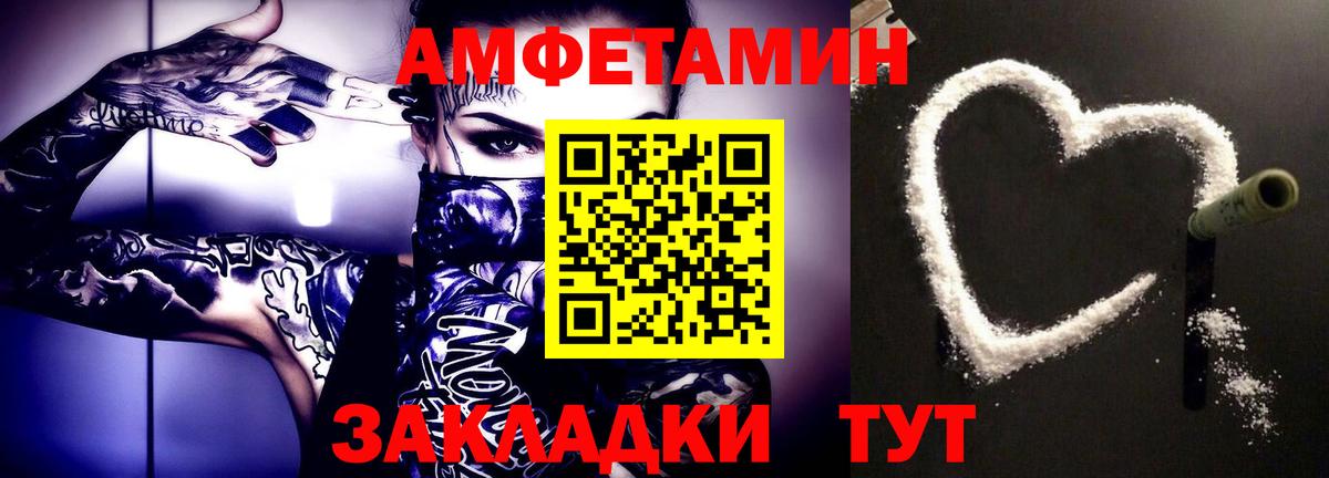 Первитин мет Киров