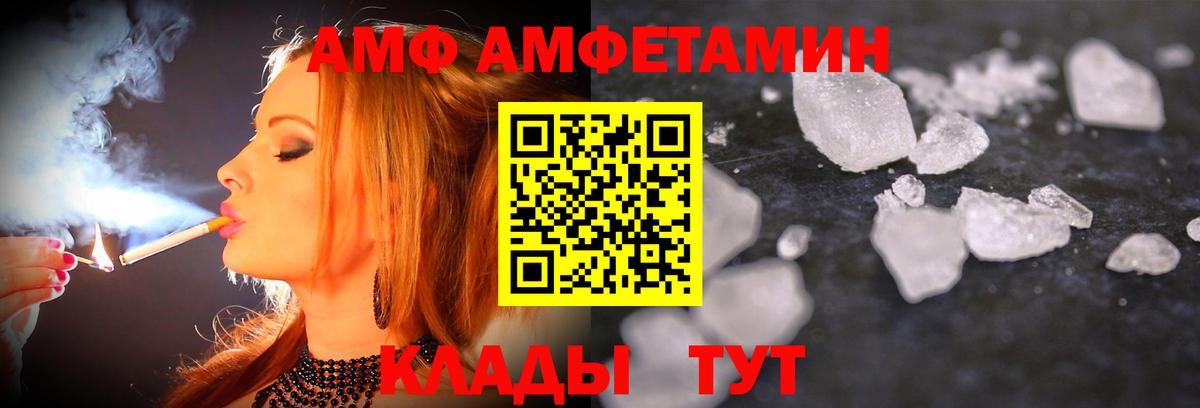 МЕТАМФЕТАМИН винт  Вход с VPN  Киров 
