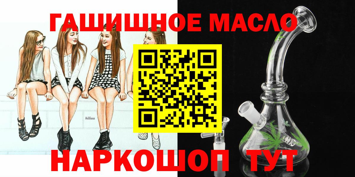 Кокаин  ГАШИШ  Вход с VPN  Киров  МАРИХУАНА  МЕФ  