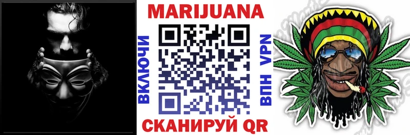 Бошки Шишки Amnesia  Купить  Киров 