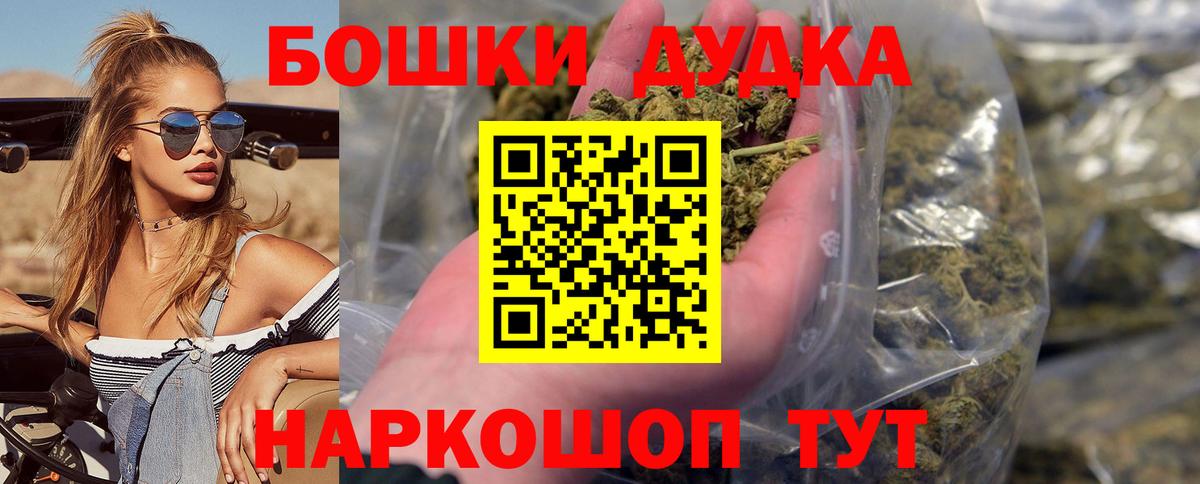 МАРИХУАНА марихуана Киров