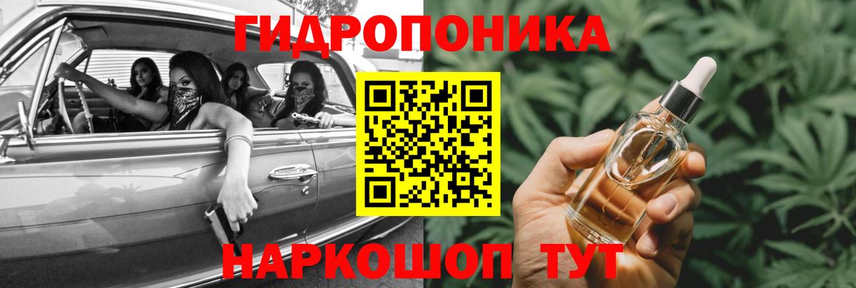 МАРИХУАНА тримм  Шишки марихуана гибрид  Киров  Каннабис LSD WEED  Каннабис MAZAR  Вход с VPN 